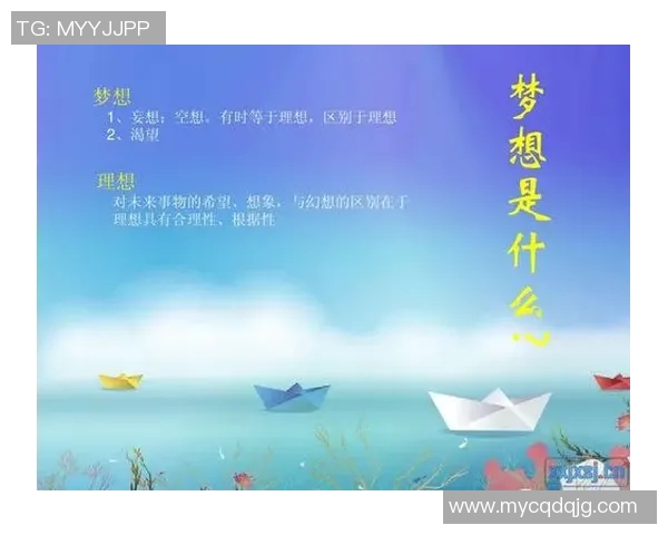 足球的选择与人生的抉择如何影响我们的未来与梦想