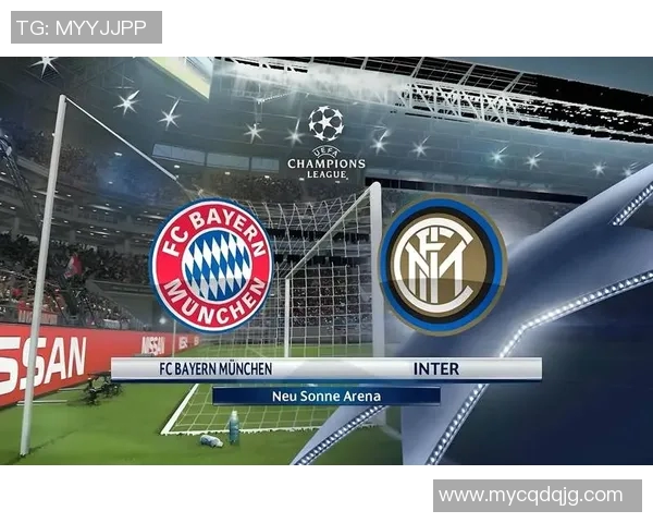 国际米兰与拜仁慕尼黑激战正酣谁将赢得这场巅峰对决